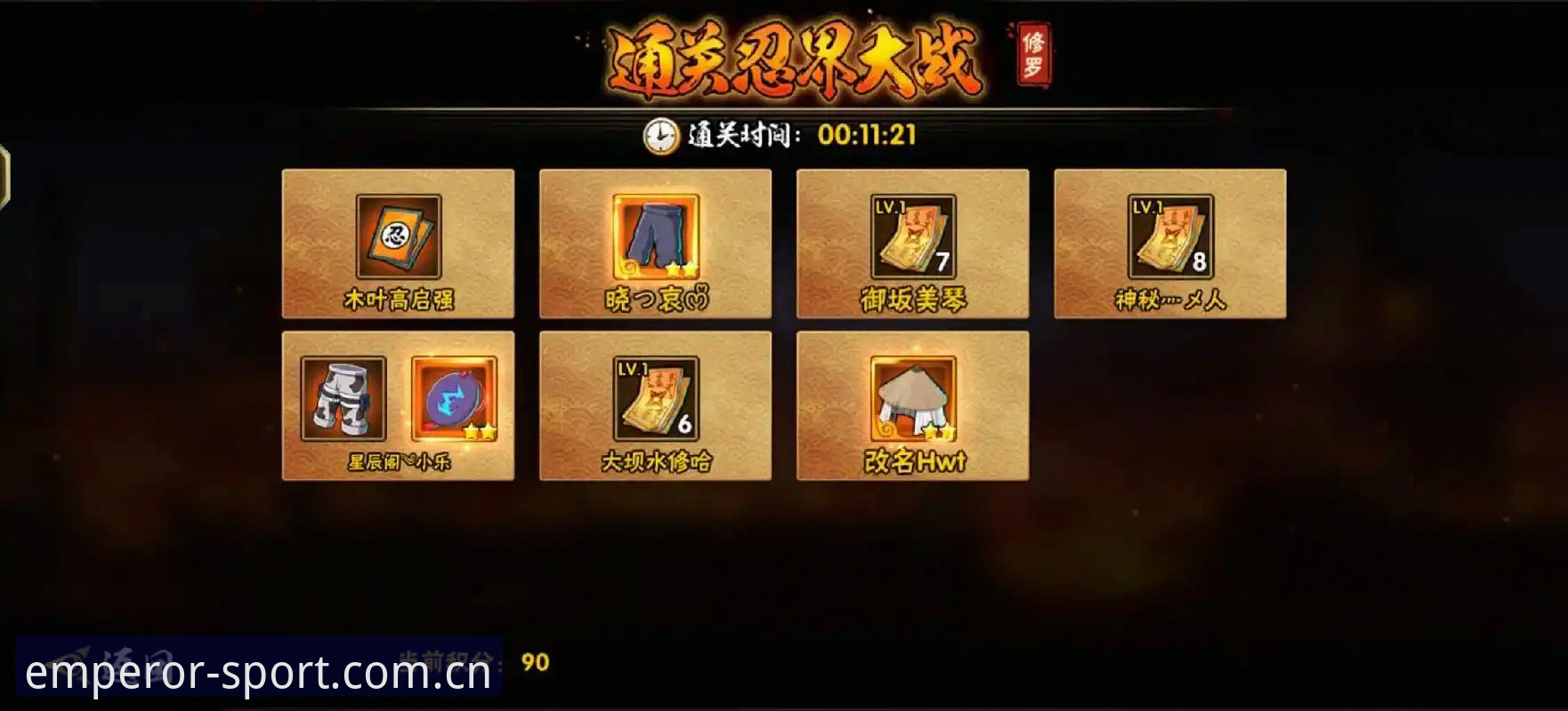 欧皇体育平台APP安装下载操作教程：从零到新版上手指南