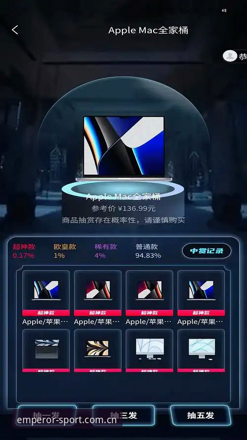 欧皇体育互动服务深度解析：2026新版功能与体验全介绍