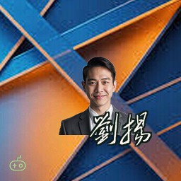 刘扬