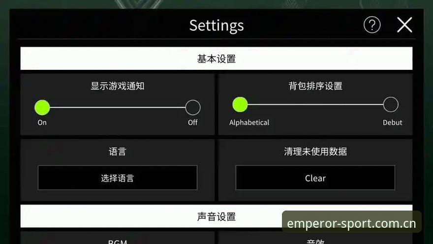 欧皇体育平台iOS版 欧皇体育平台iOS版下载安装教程:2026新版特性与实战操作指南