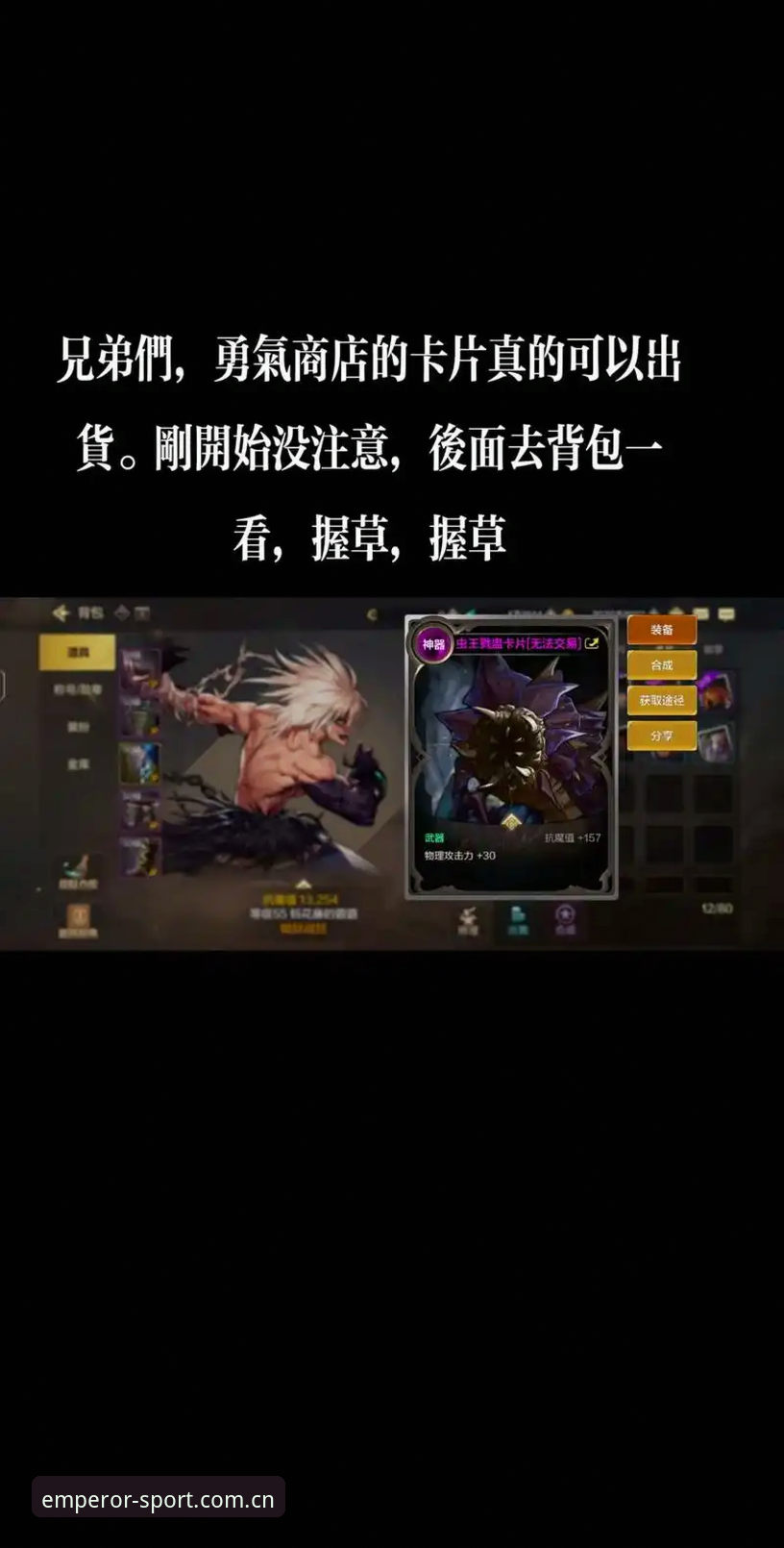 欧皇体育平台2026新版全面解析：深度测评与新手实用指南
