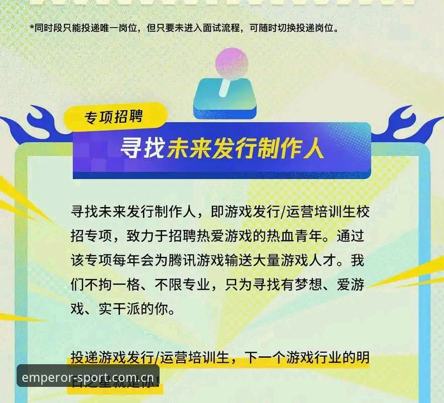 欧皇体育2026新版使用技巧深度分析：数据驱动的高效操作指南