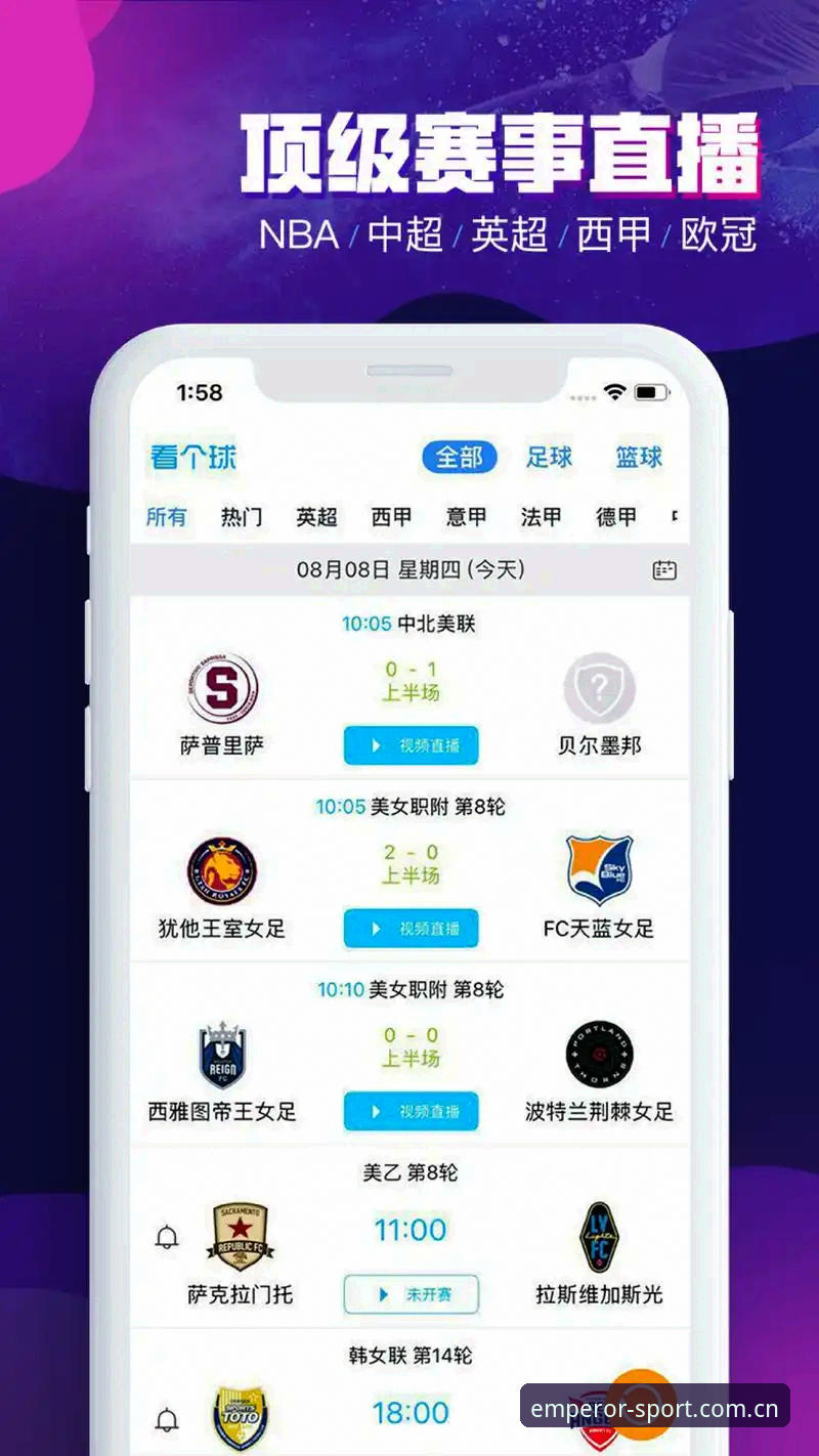 揭秘欧皇体育平台数据下载的隐藏技巧：实时数据获取全攻略