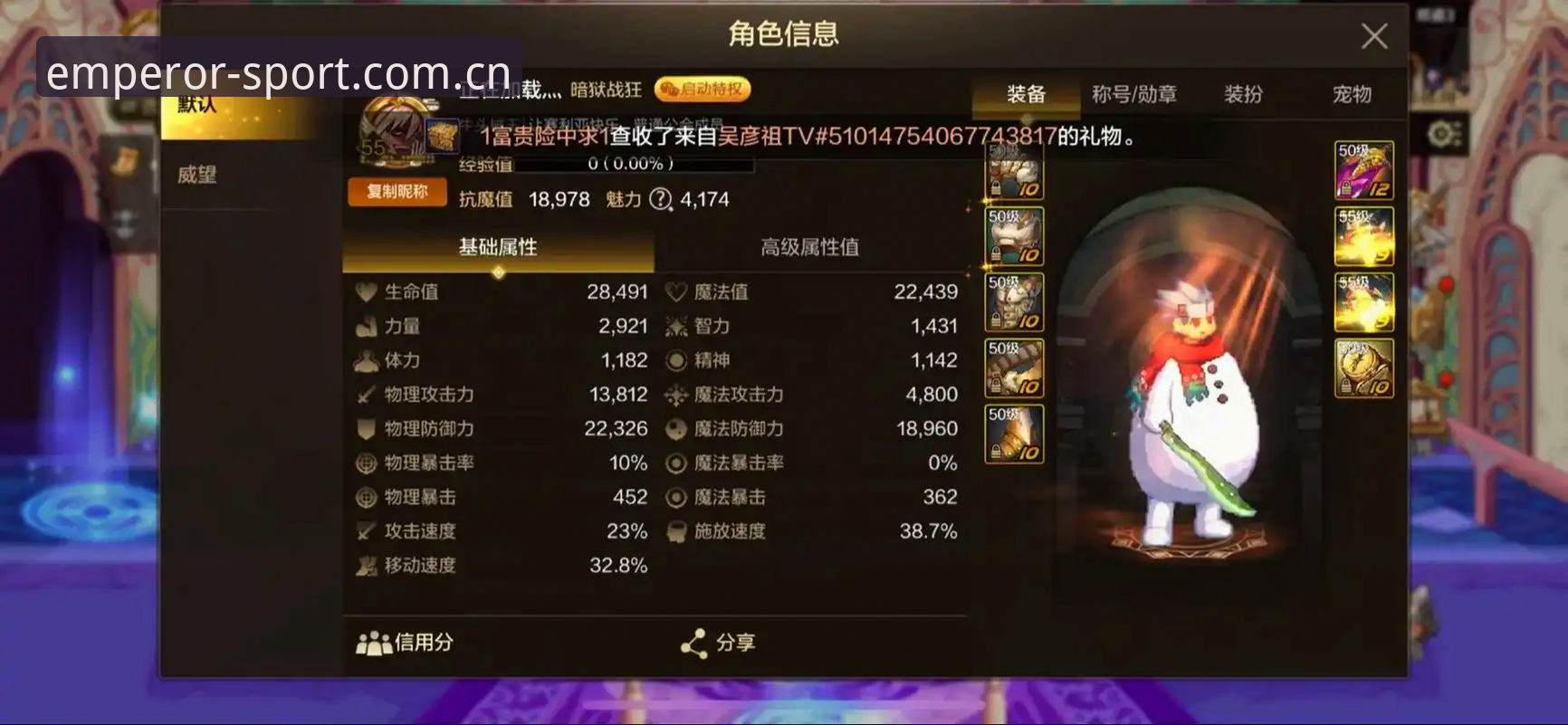 深度玩家实录：欧皇体育苹果版下载怎么样？从安装到日常使用的全面剖析